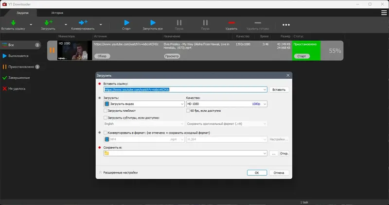 Программный интерфейс YT Downloader 9.10.12 RePack (& Portable) by Dodakaedr [Ru En]