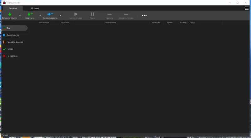 Программный интерфейс YT Downloader 9.5.8 RePack (& Portable) by Dodakaedr [Ru En]