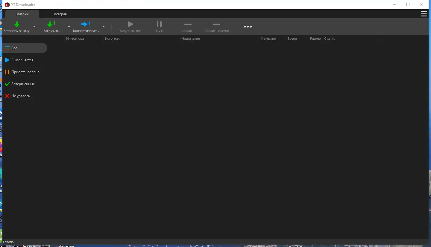 Программный интерфейс YT Downloader 9.7.8 RePack (& Portable) by Dodakaedr [Ru En]