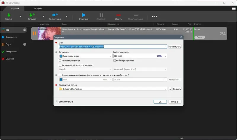 Программный интерфейс YT Downloader 9.9.10 RePack (& Portable) by elchupacabra [Ru En]
