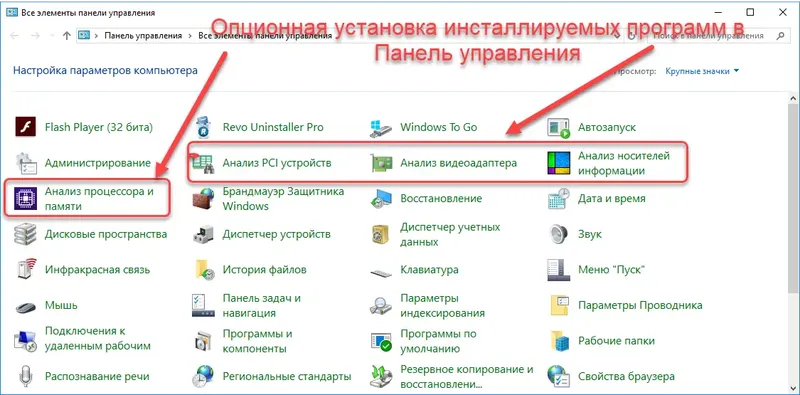 Программный интерфейс Z-Info 1.0.45 (2022) PC RePack & Portable by elchupacabra