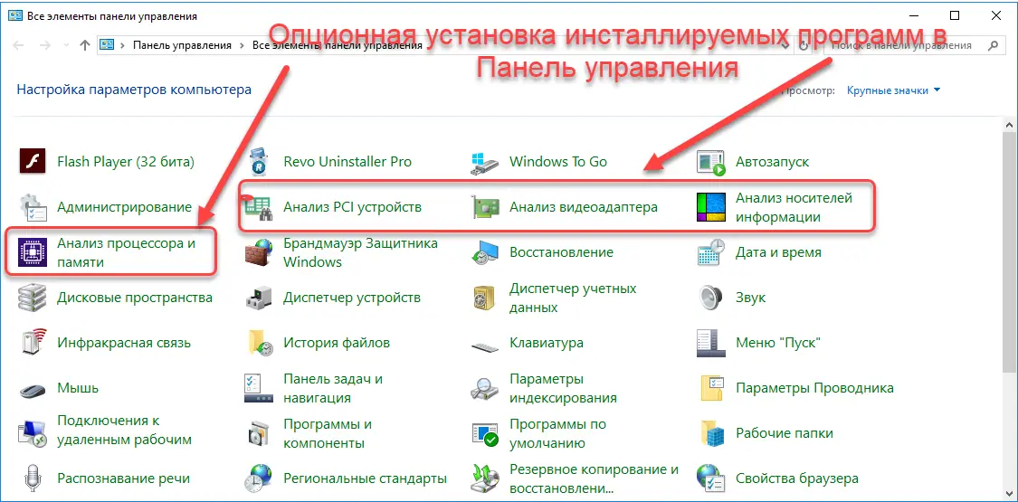 Программный интерфейс Z-Info 1.0.45.7 (2022) PC RePack & Portable by elchupacabra
