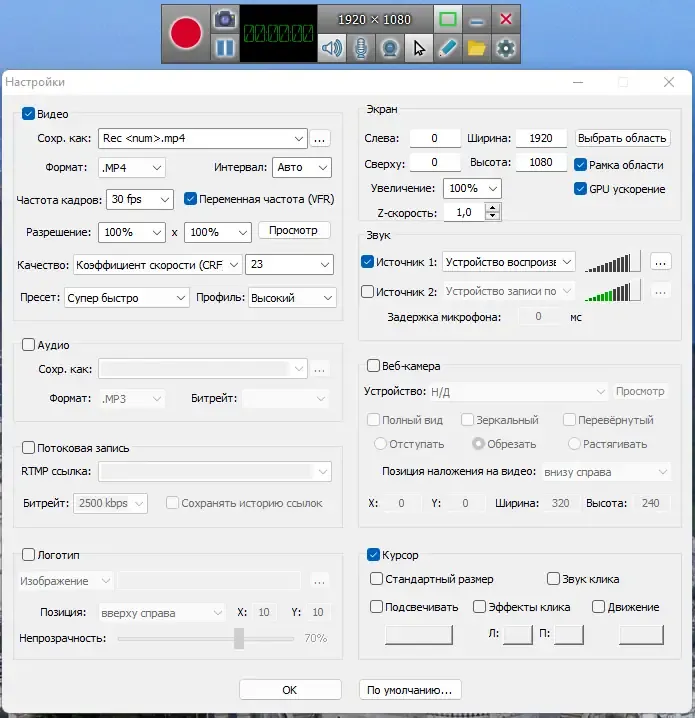 Программный интерфейс ZD Soft Screen Recorder 11.5.6.0 RePack (& Portable) by Dodakaedr [Ru En]