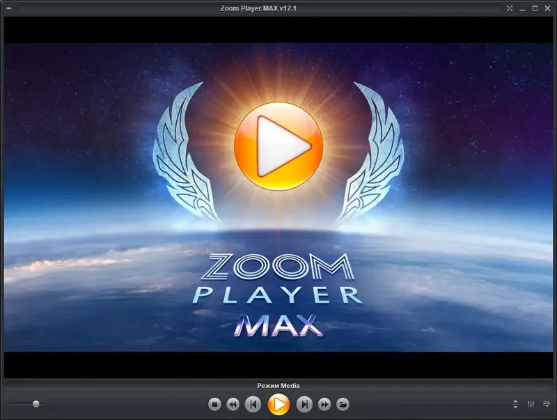 Программный интерфейс Zoom Player MAX 17.1 Build 1710 RePack (& Portable) by TryRooM [Multi Ru]