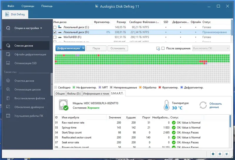 Работа с приложением