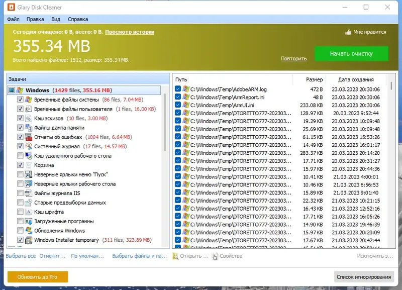 Работа с приложением