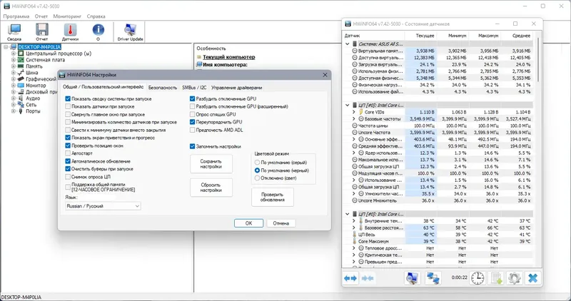 Работа с приложением