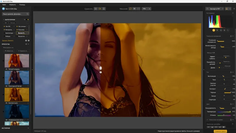 Работа с приложением