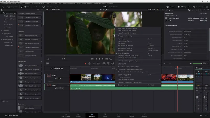 Работа с приложением