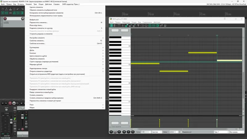 Работа с приложением