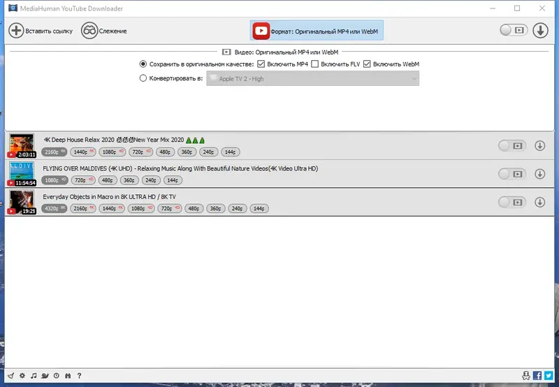 Работа с приложением