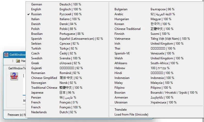 Работа с приложением