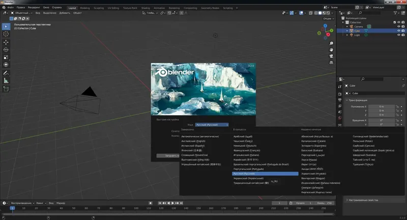 Работа с приложением
