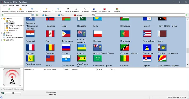 Работа с приложением