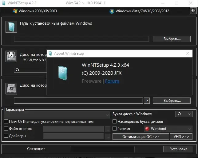 Работа с приложением
