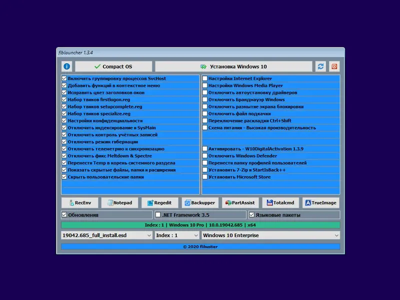 Работа с приложением