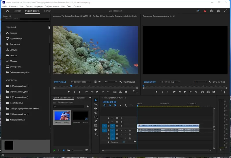 Работа с приложением