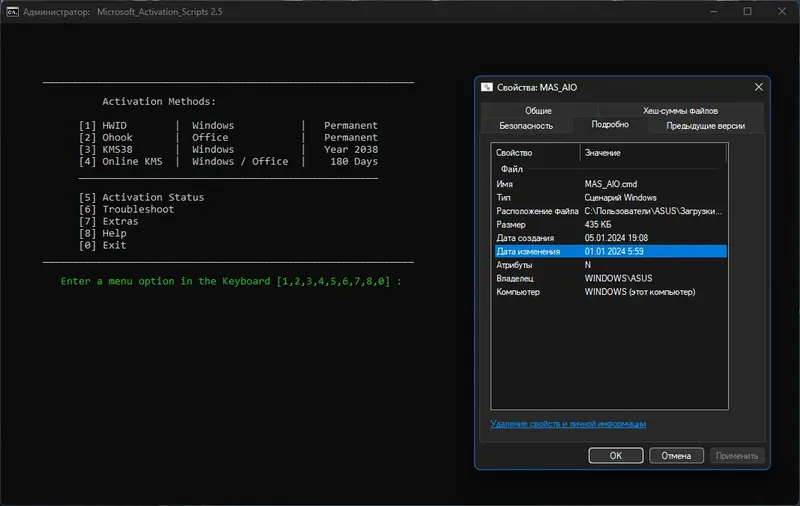 Работа с приложением