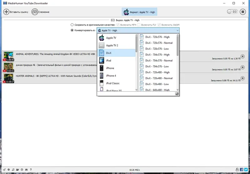 Работа с приложением