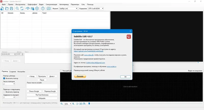 Работа с приложением