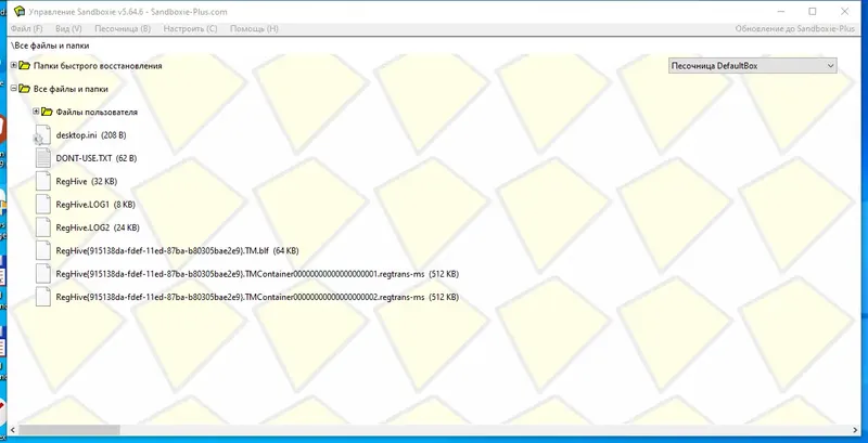 Работа с приложением