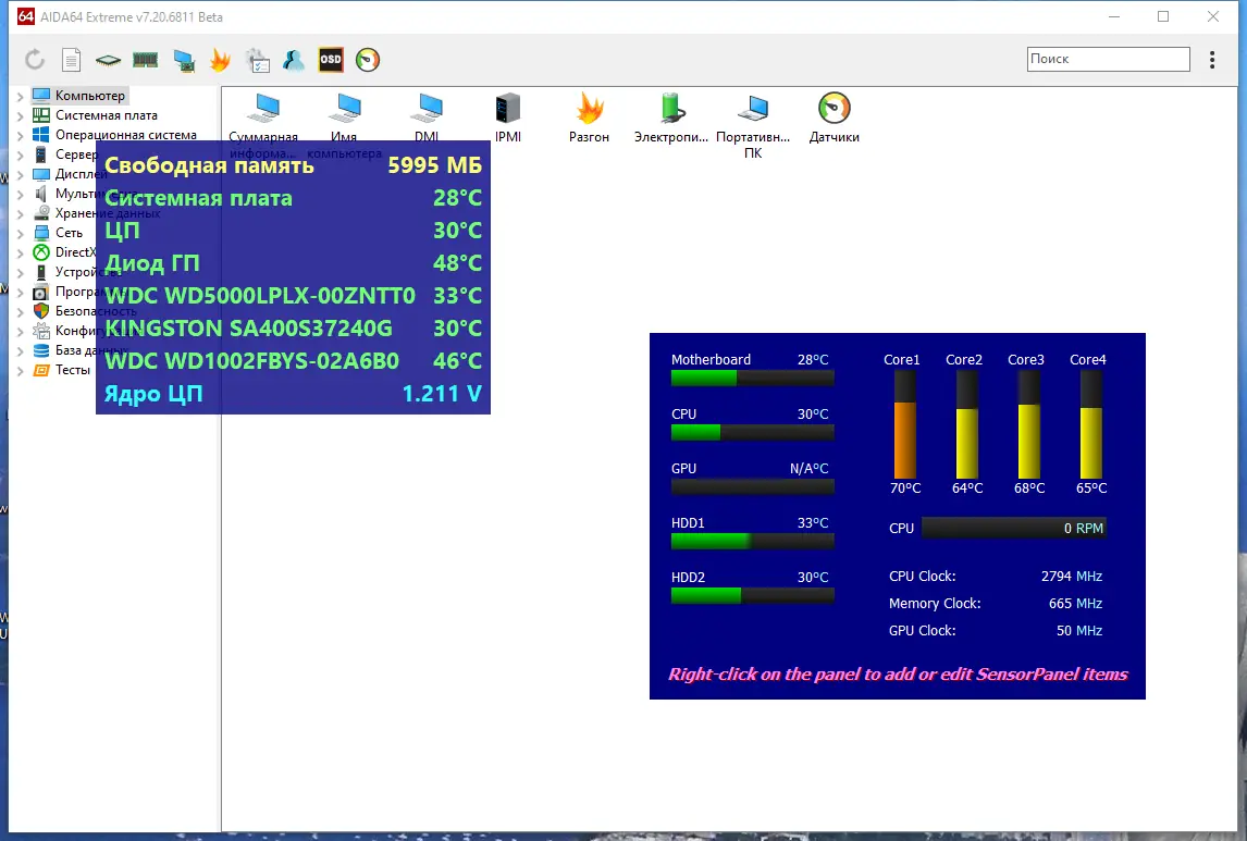 Работа с приложением