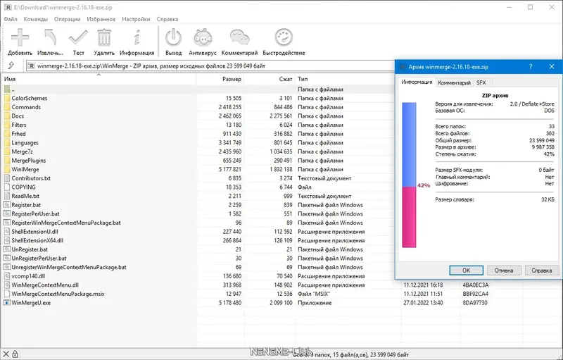 Работа с приложением