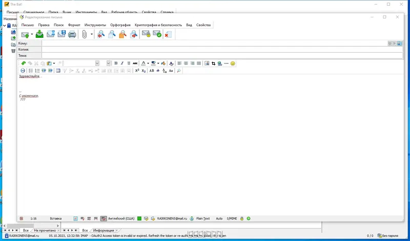 Работа с приложением