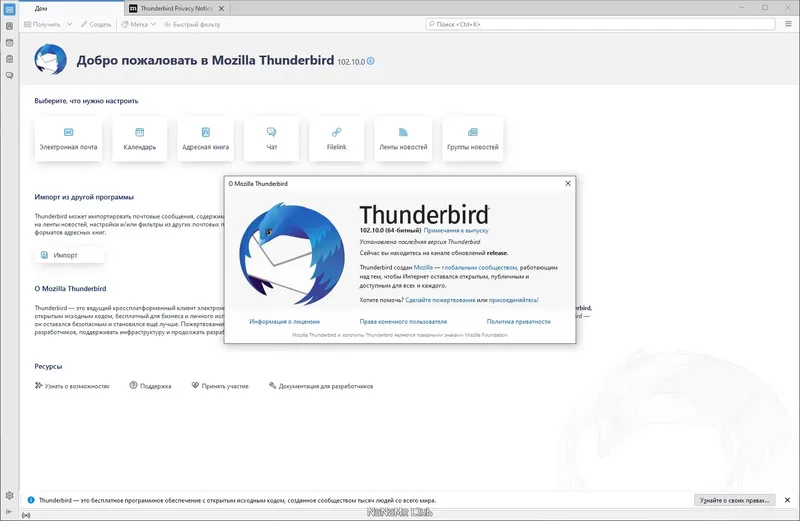 Работа с приложением