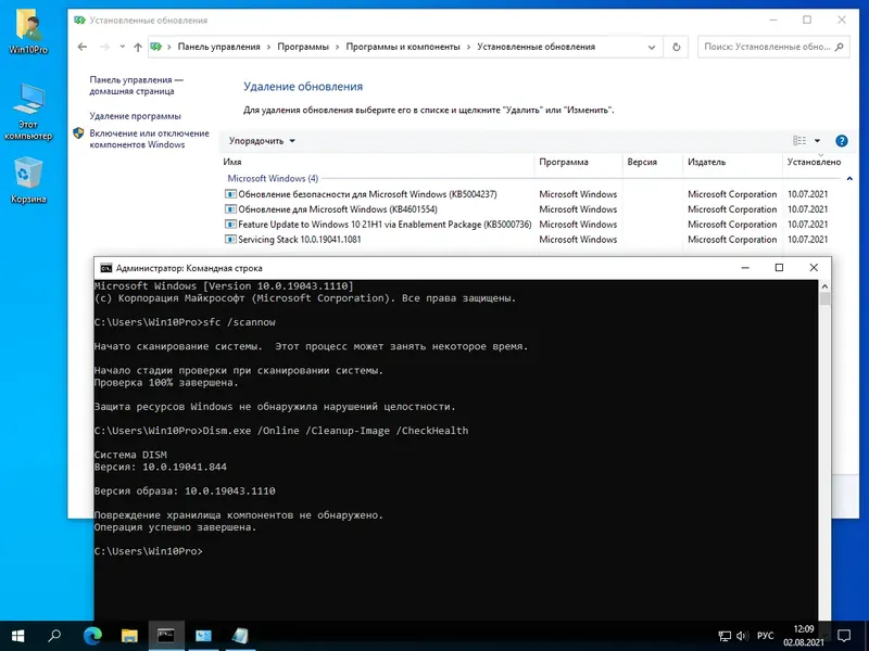Работа с приложением