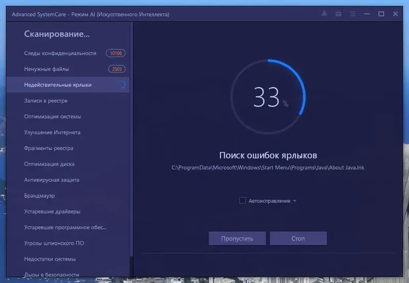 Работа с приложением