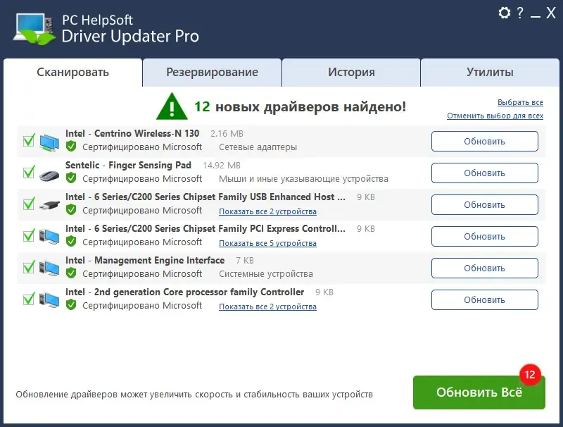 Работа с приложением