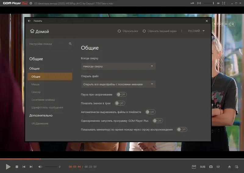 Работа с приложением