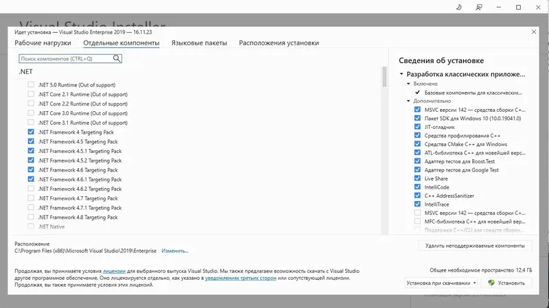 Работа с приложением