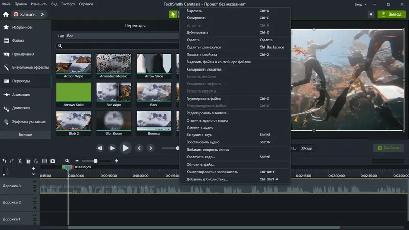 Работа с приложением