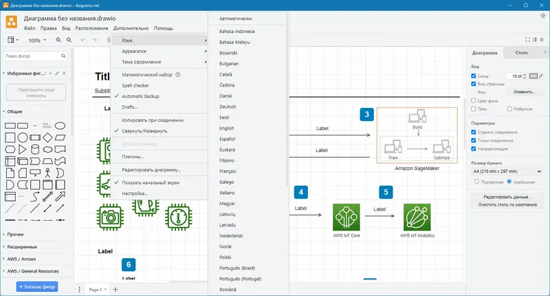 Работа с приложением
