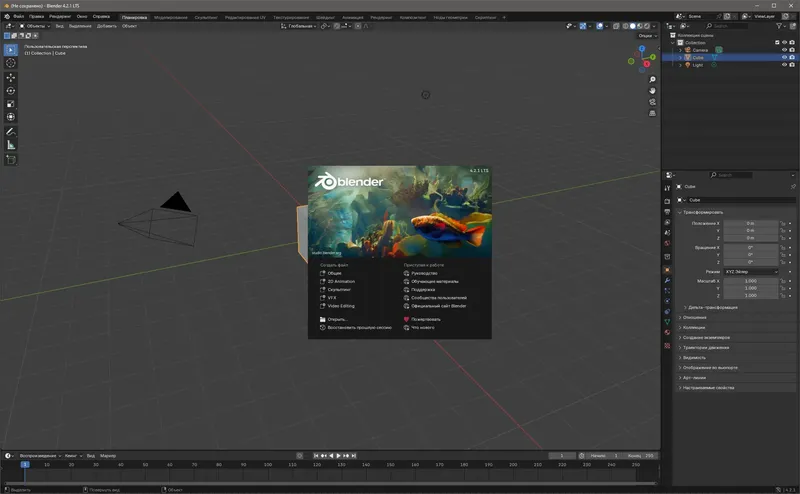 Работа с приложением