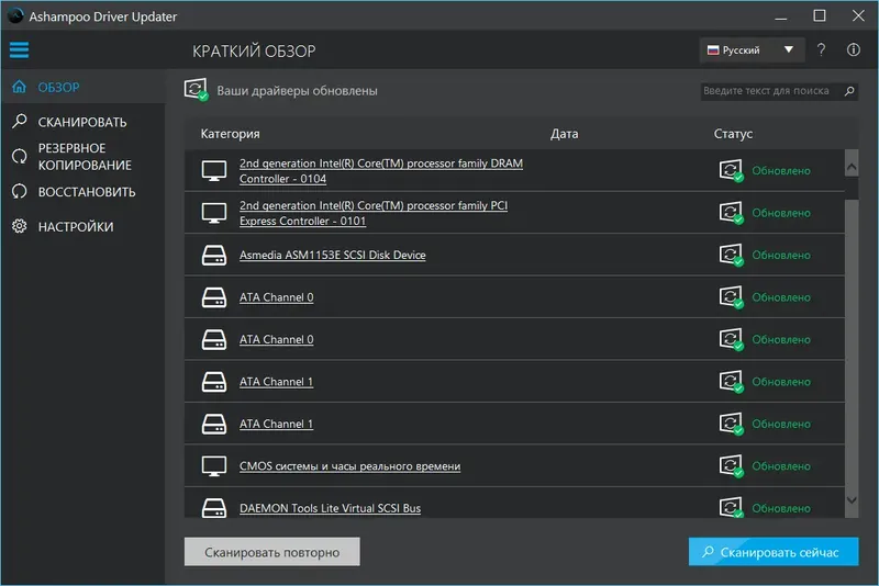 Работа с приложением