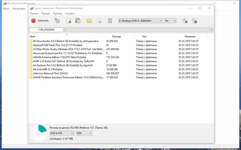 Работа с приложением