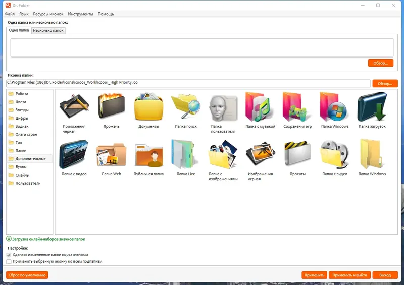 Работа с приложением