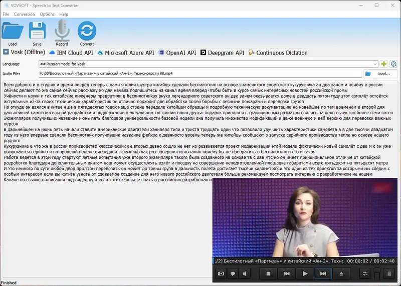 Работа с приложением