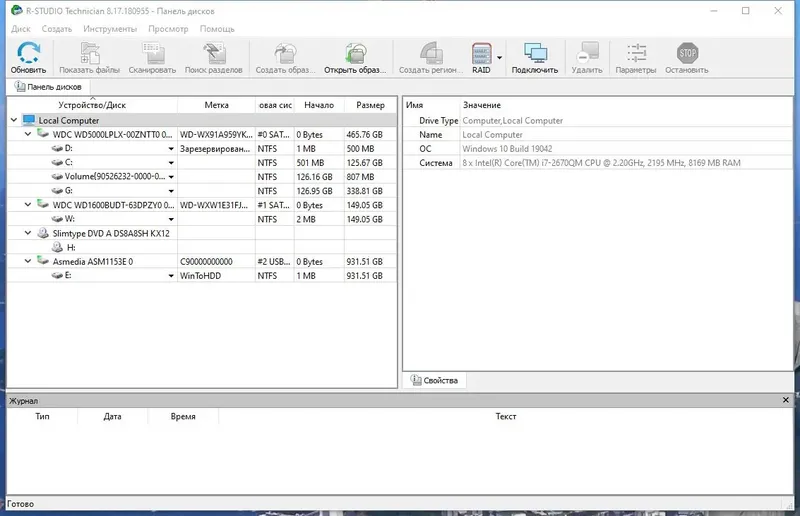 Работа с приложением