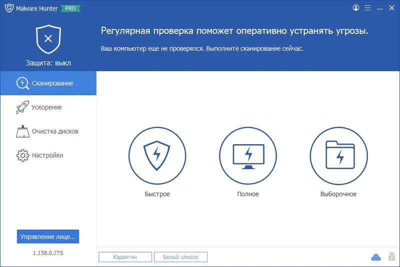 Работа с приложением