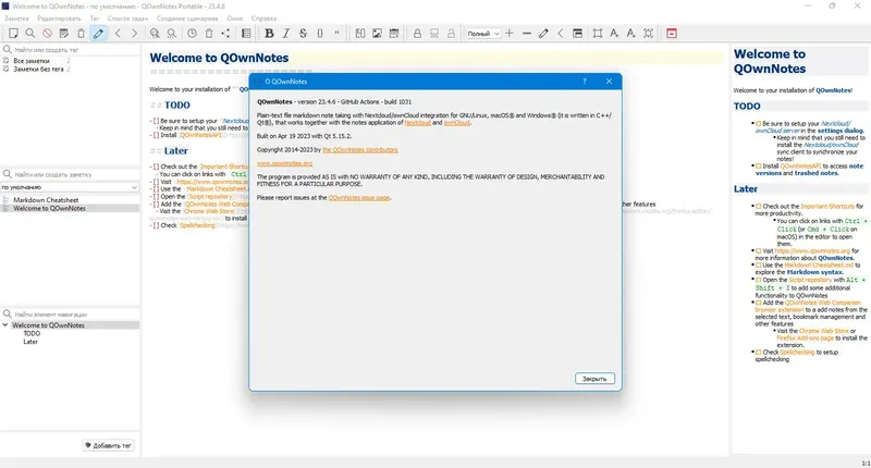Работа с приложением