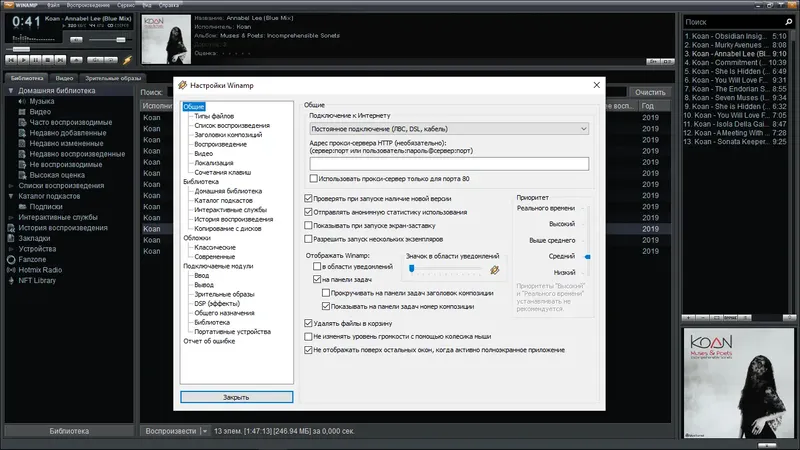 Работа с приложением
