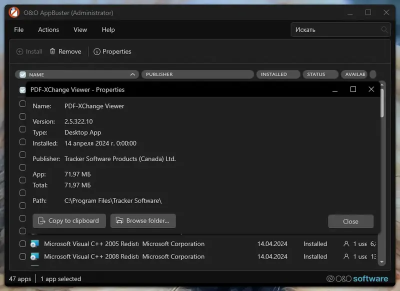 Работа с приложением
