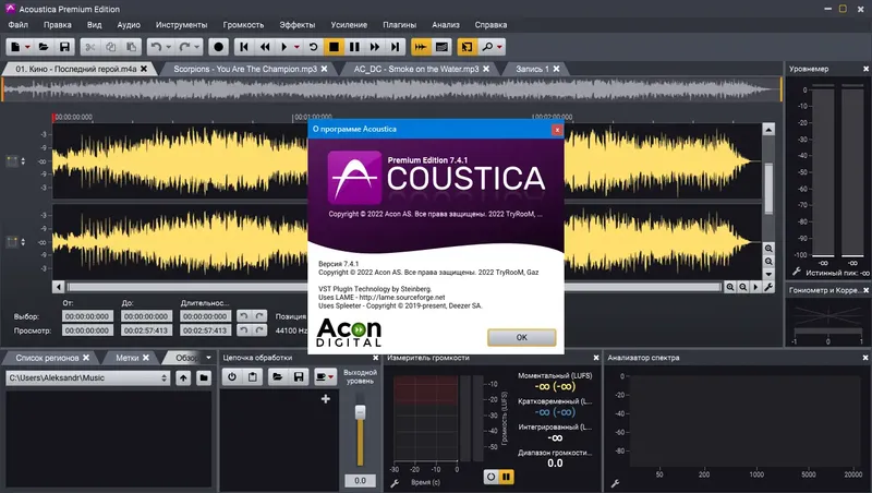 Работа с приложением