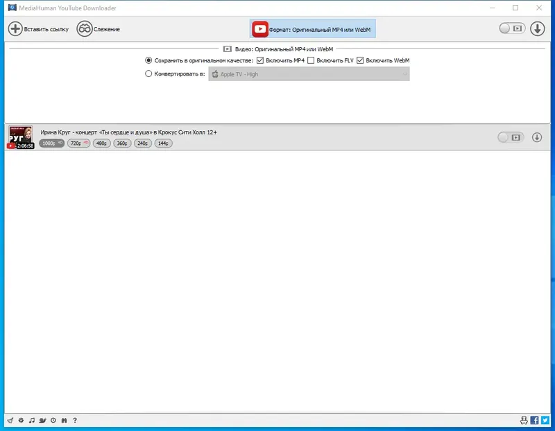 Работа с приложением