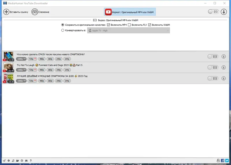 Работа с приложением