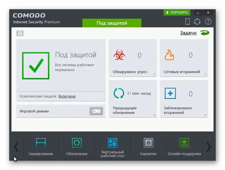 Работа с приложением